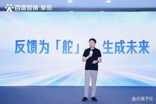 万博体育官方网站手机登录截图4